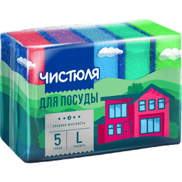 Губка для посуды "Чистюля" 5 L (5 шт.упак)