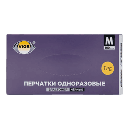Перчатки одноразовые полиэтиленовые Эластомер ЧЕРНЫЕ (100 шт.упак) AVIORA, M арт 402-883