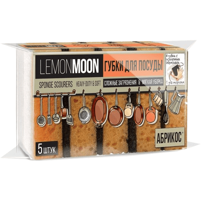 Губка для посуды Чистюля LEMON MOON RETRO Абрикос 100*71*36 мм, Крупнопористые (5 шт.упак)