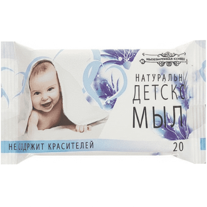 Мыло кусковое 200 г туалетное "Детское" в цветной обертке