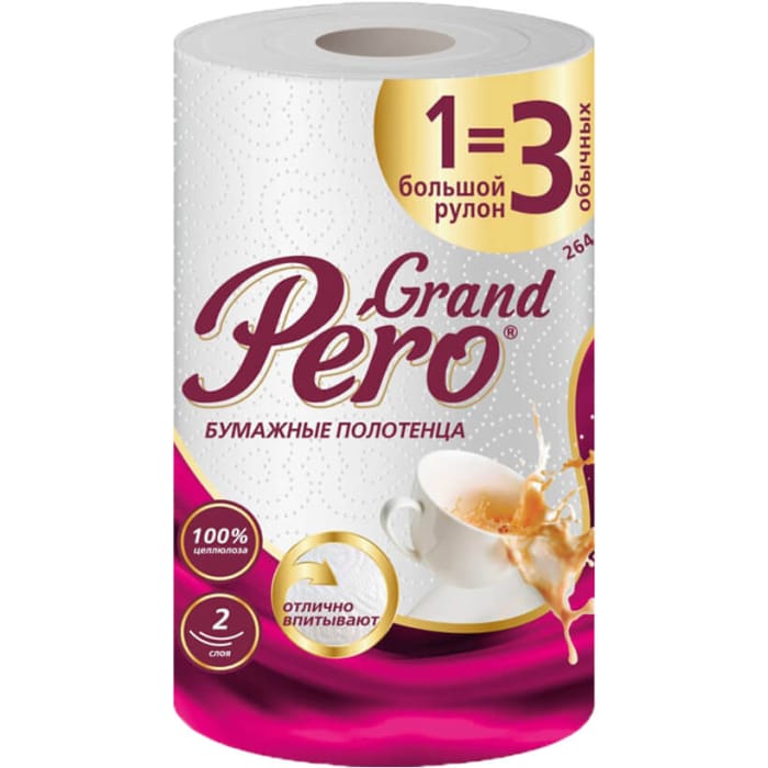 Полотенце бумажное 2-х/двухслойное Grand PERO 264л 1=3/33м
