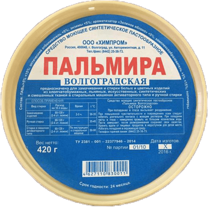 Пальмира 420 г Южная СМС Пальмира 420 г Южная СМС