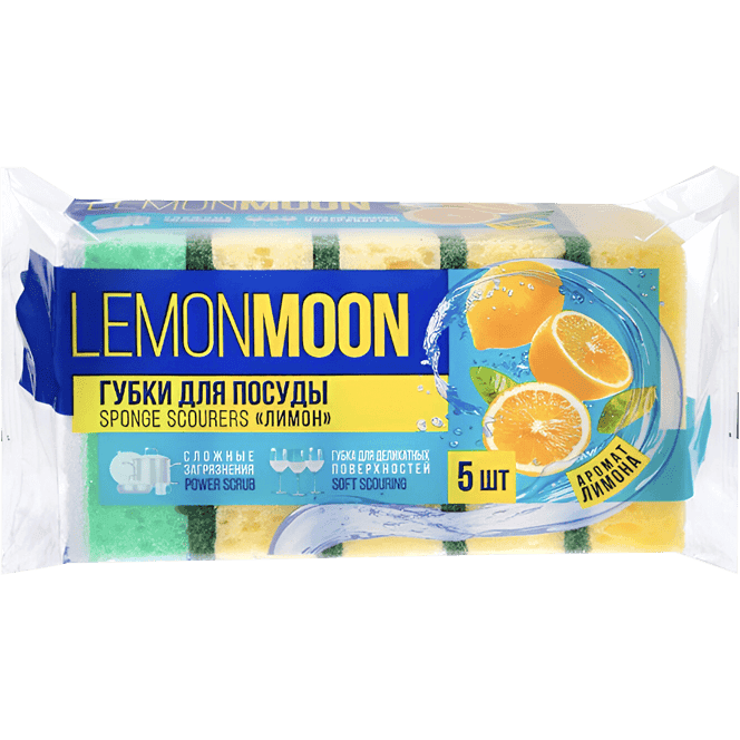 Губка для посуды Чистюля LEMON MOON Лимон 100*71*36 мм, Крупнопористые арома (5 шт.упак) Губка для посуды Чистюля LEMON MOON Лимон 100*71*36 мм, Крупнопористые арома (5 шт.упак)