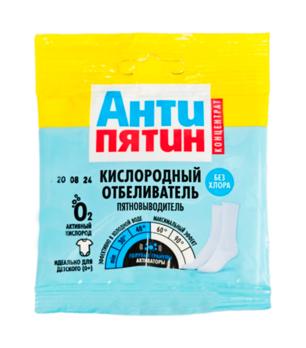 Порошок Антипятин 70 г Отбеливатель энзимный 30-90°С Порошок Антипятин 70 г Отбеливатель энзимный 30-90°С