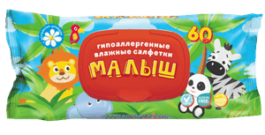 Салфетка влажная 60 шт. "Малыш" детская Джунгли с клапаном (60 салф.шт) Салфетка влажная 60 шт. "Малыш" детская Джунгли с клапаном (60 салф.шт)