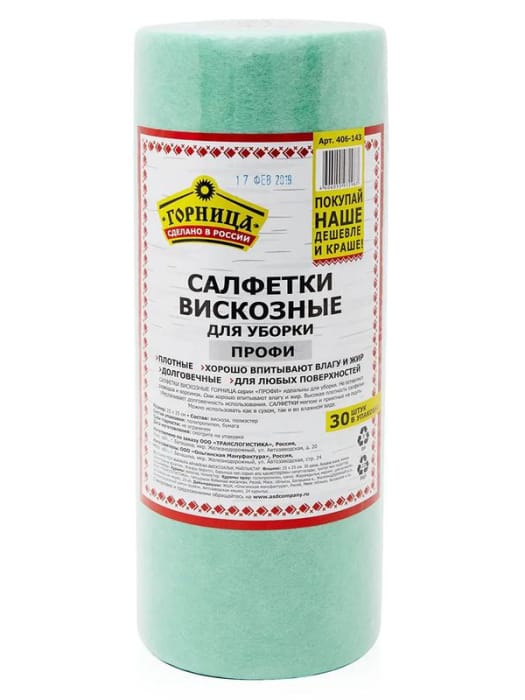 Салфетка вискозная 25*25 см "Профи" Горница (30 шт.рул) Салфетка вискозная 25*25 см "Профи" Горница (30 шт.рул)