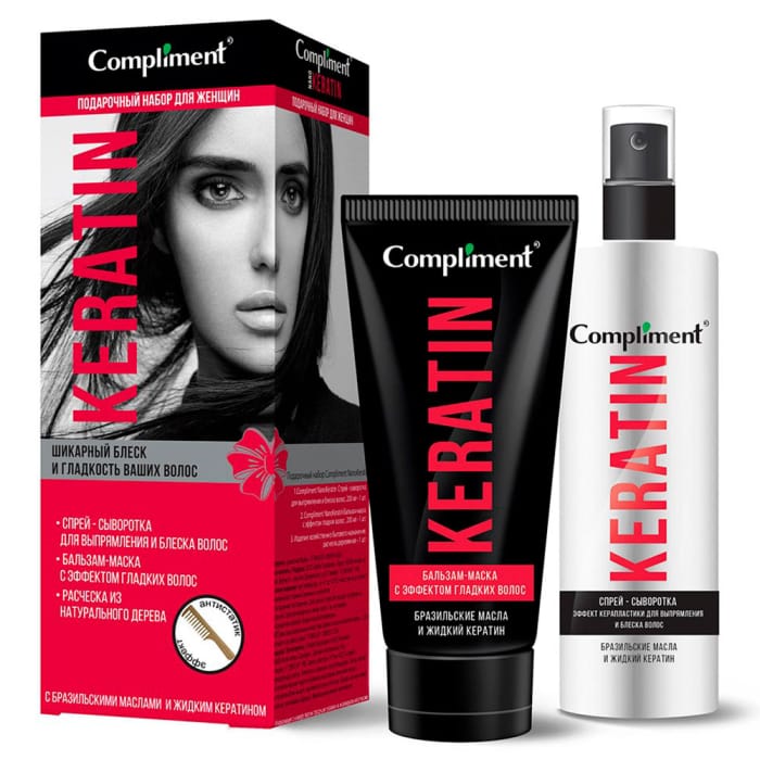 Подарочный набор "Compliment" KERATIN ПН №1870/спрей для волос 200мл + бальзам-маска для волос 200мл + расческа Подарочный набор "Compliment" KERATIN ПН №1870/спрей для волос 200мл + бальзам-маска для волос 200мл + расческа