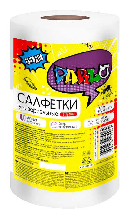 Полотенце салфетки вискозные PARLO универсальное спанлейс (200 шт.рул) Полотенце салфетки вискозные PARLO универсальное спанлейс (200 шт.рул)